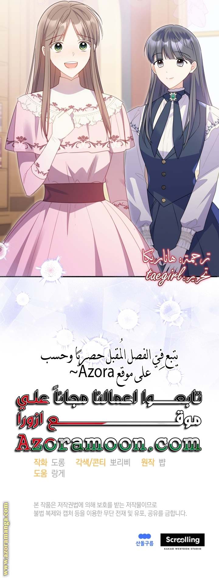 الصفحة 37