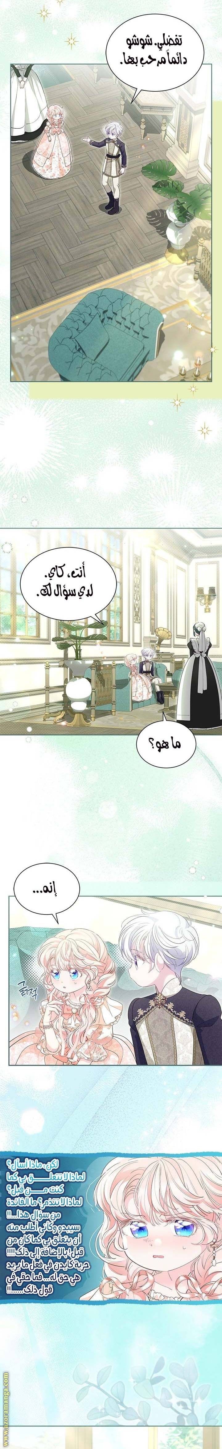 الصفحة 3