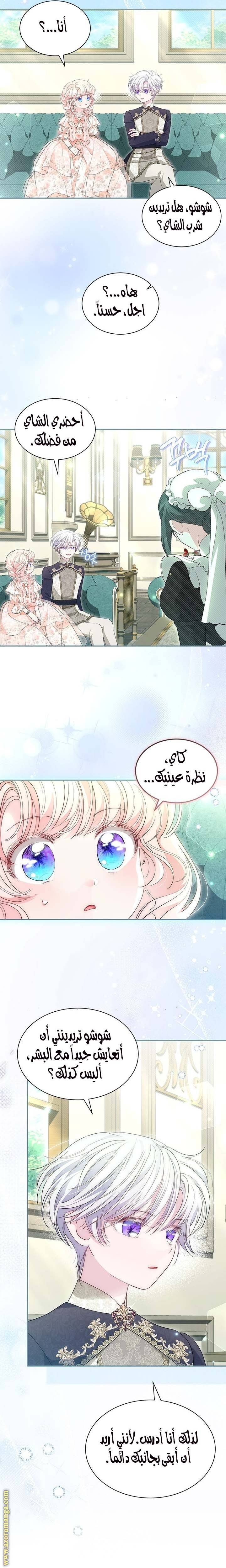 الصفحة 5
