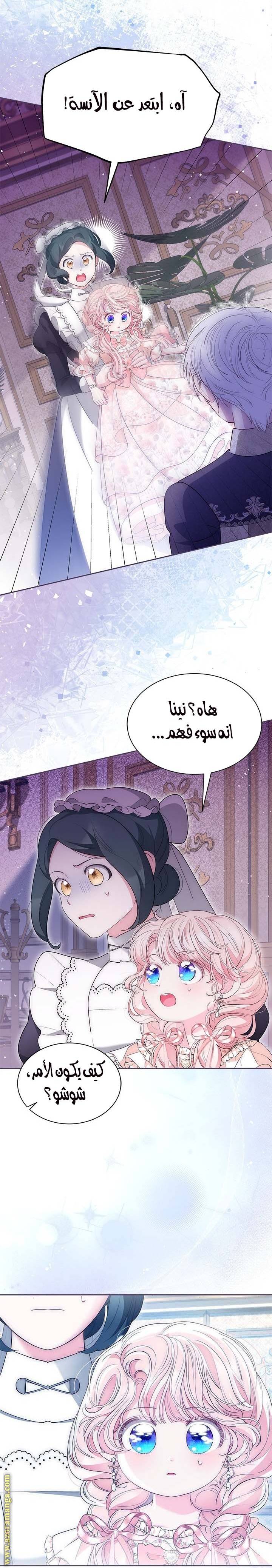 الصفحة 18