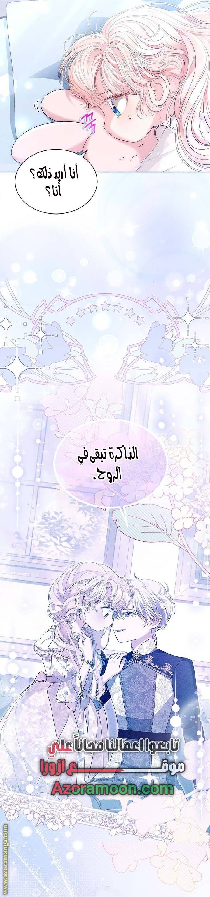 الصفحة 21