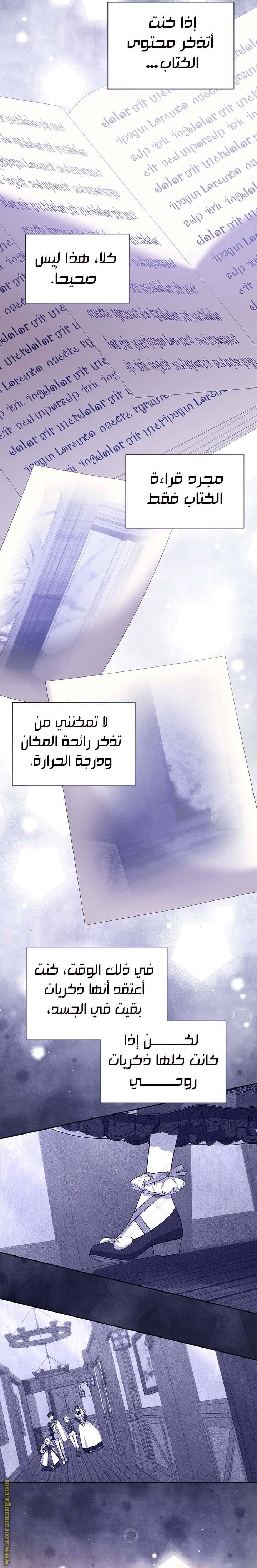 الصفحة 23