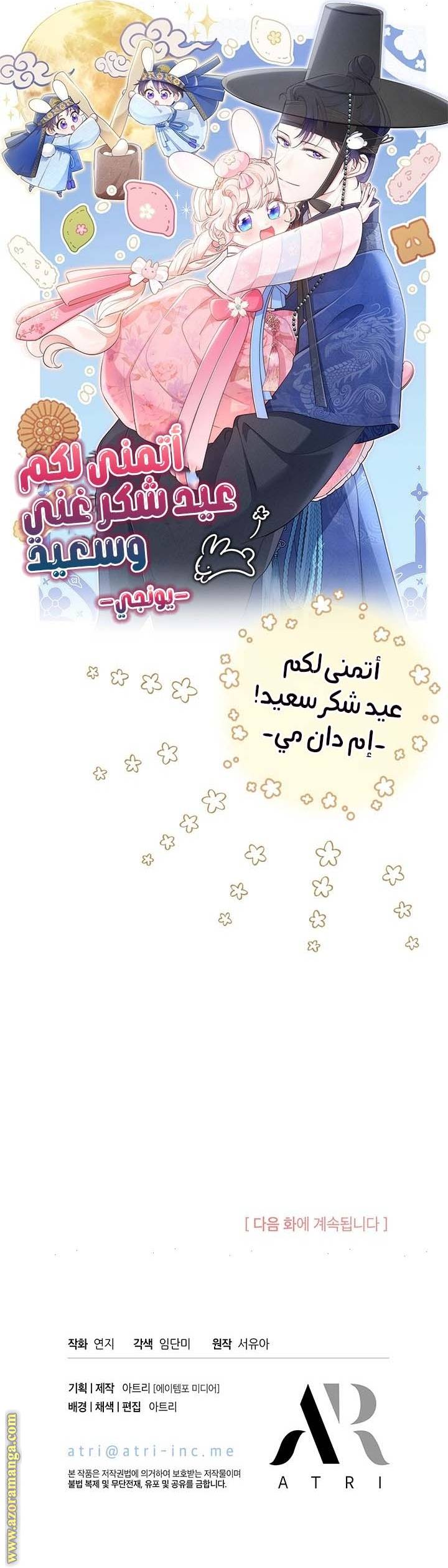 الصفحة 26