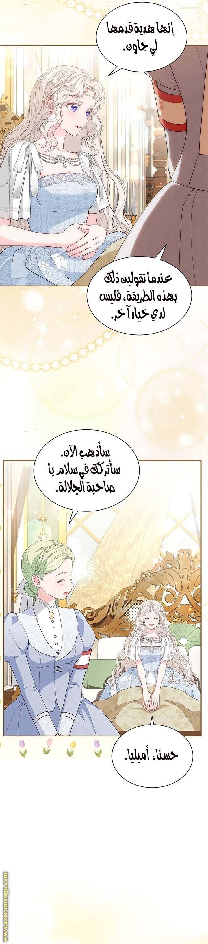 الصفحة 15