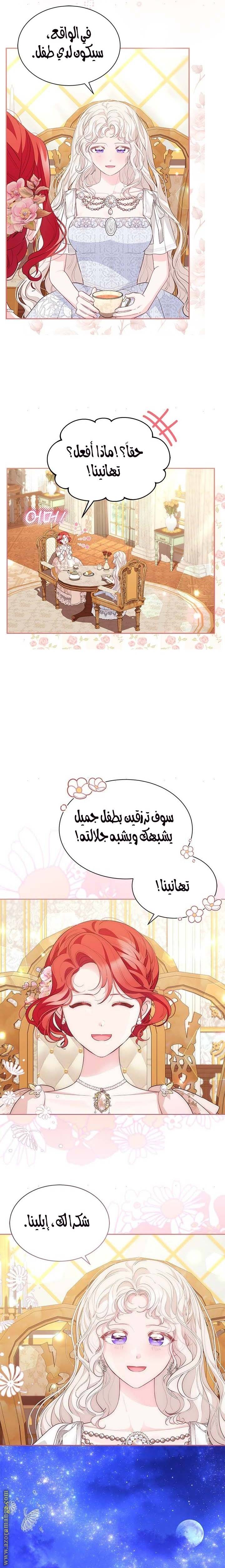 الصفحة 19