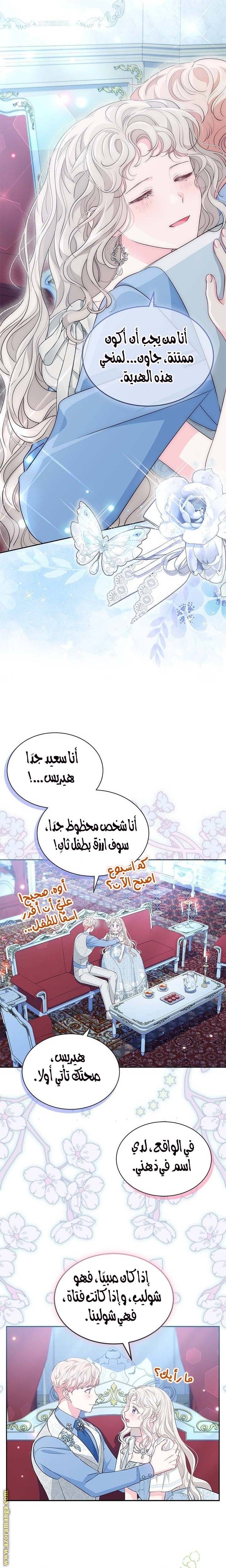 الصفحة 21