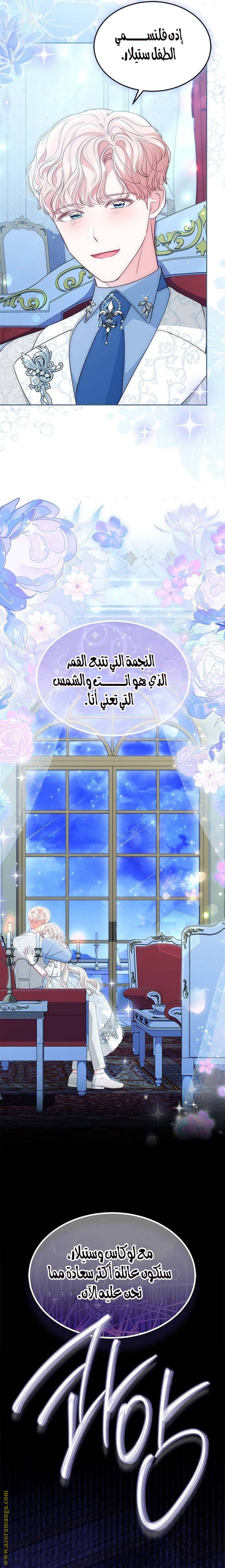 الصفحة 23