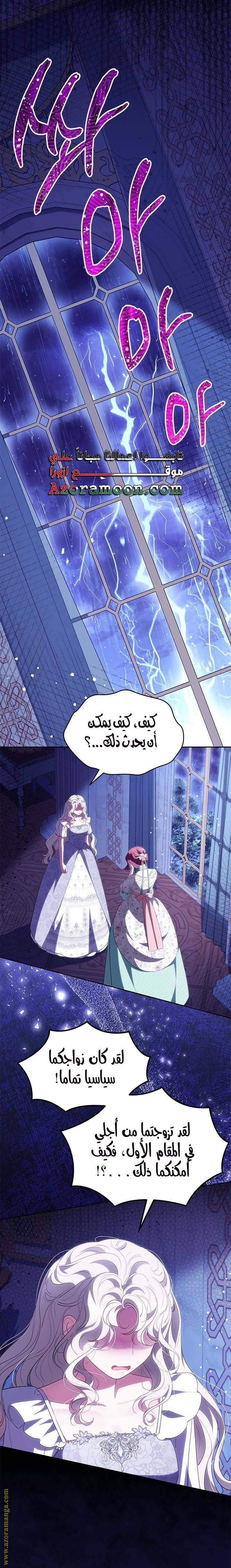 الصفحة 24