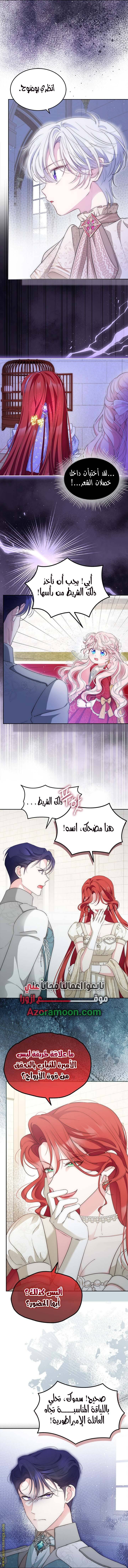 الصفحة 5