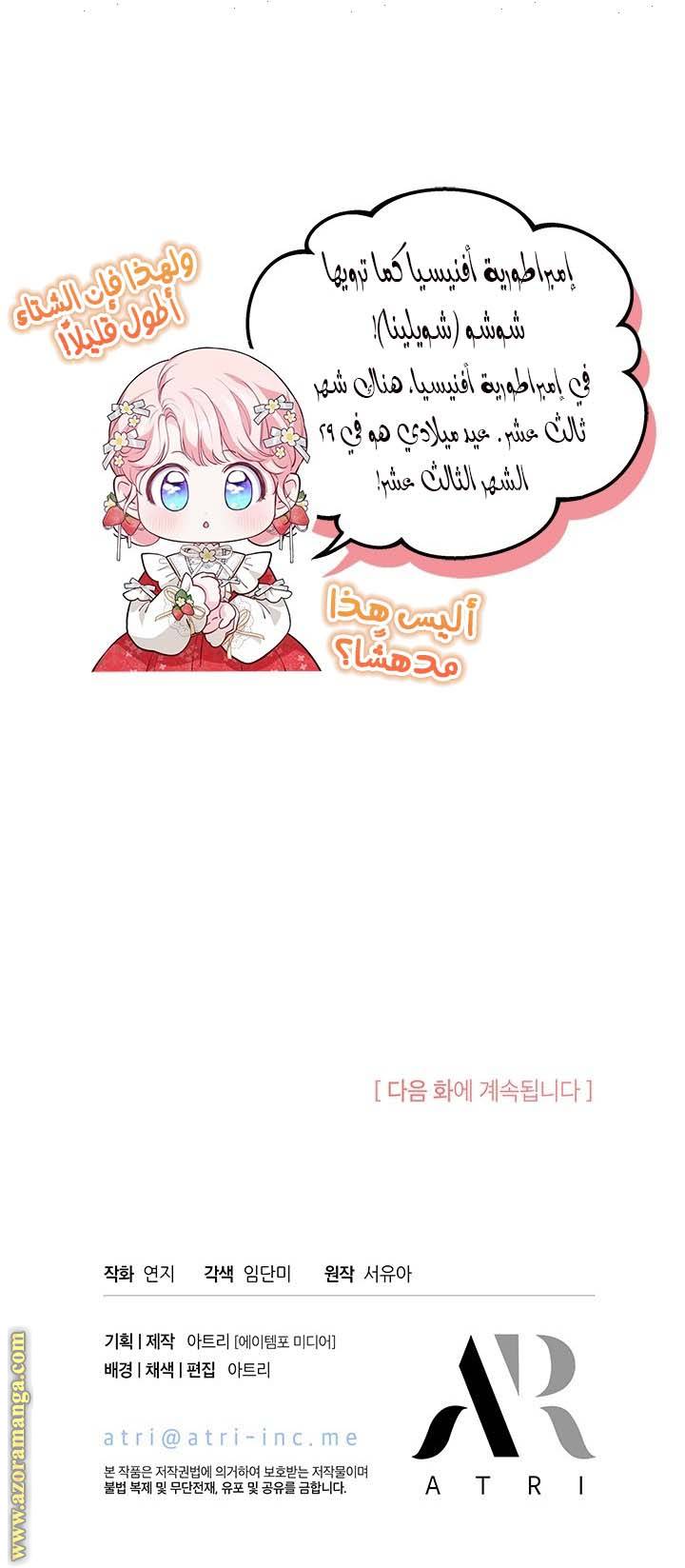 الصفحة 20