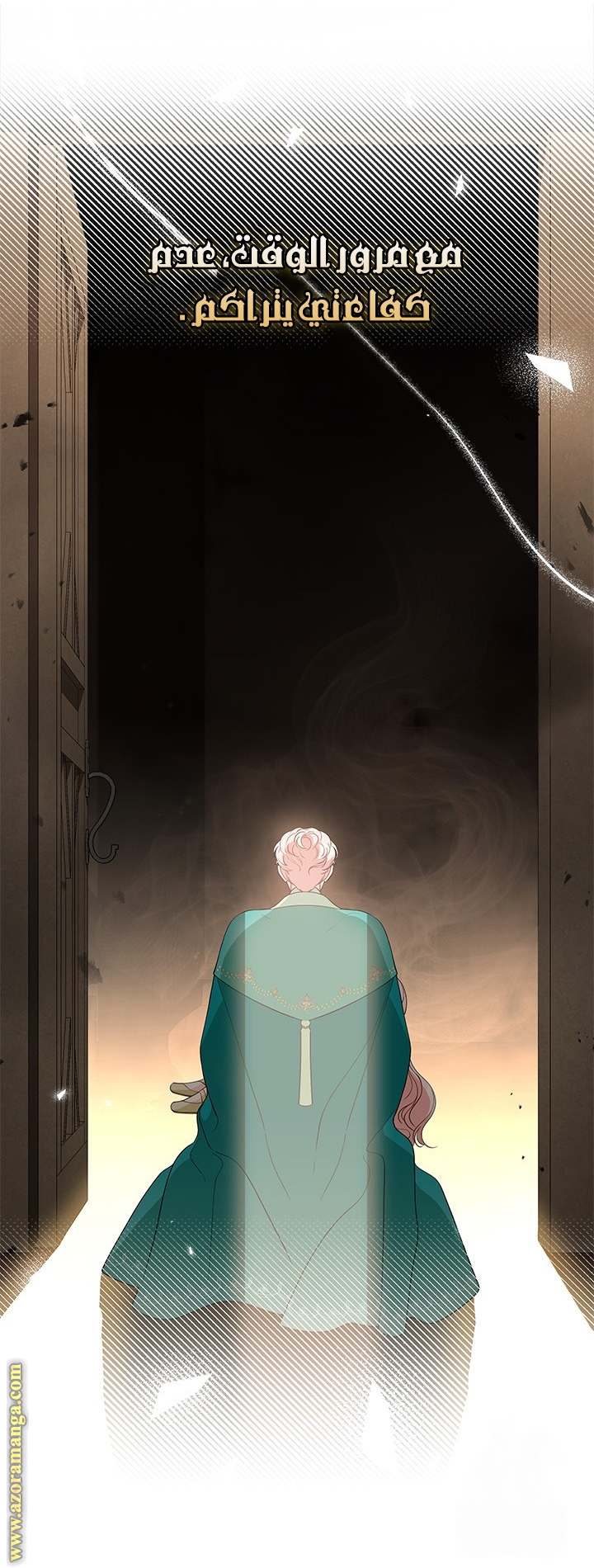 الصفحة 11