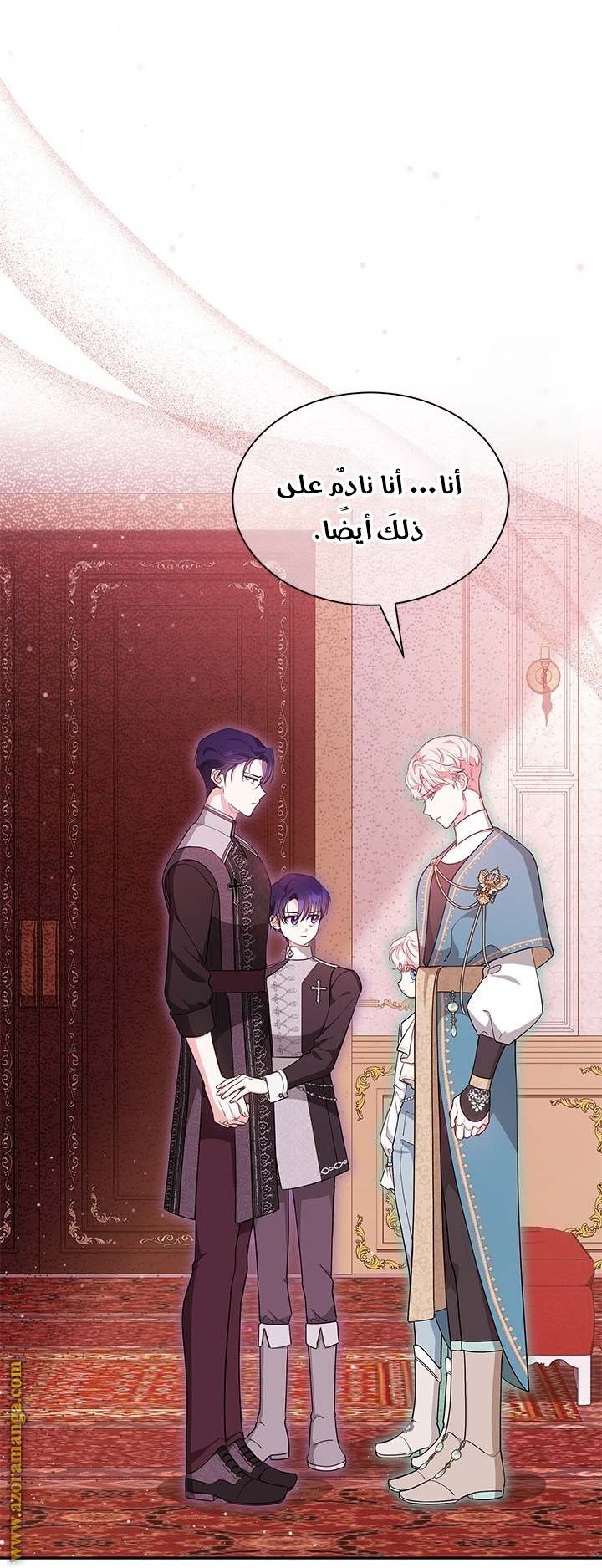 الصفحة 21