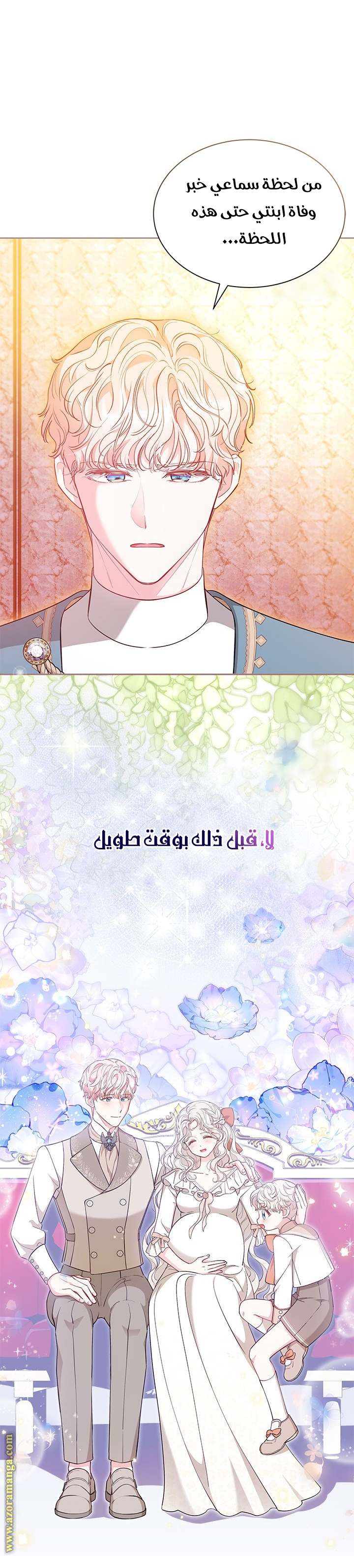 الصفحة 22