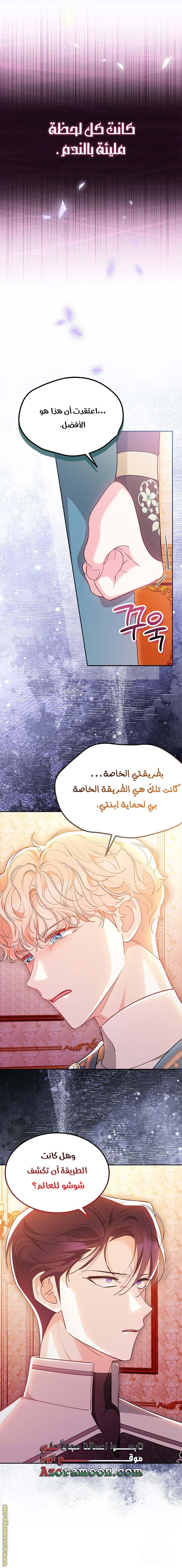 الصفحة 23