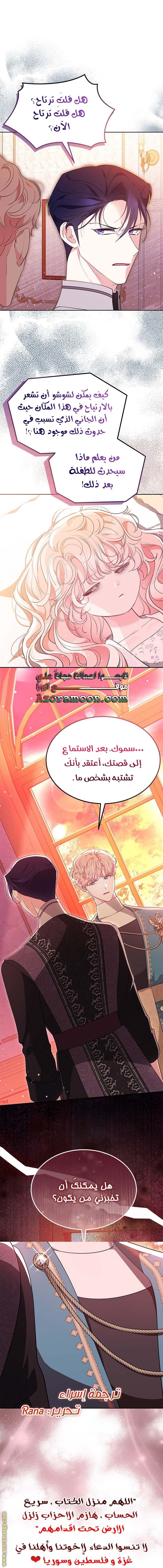 الصفحة 25