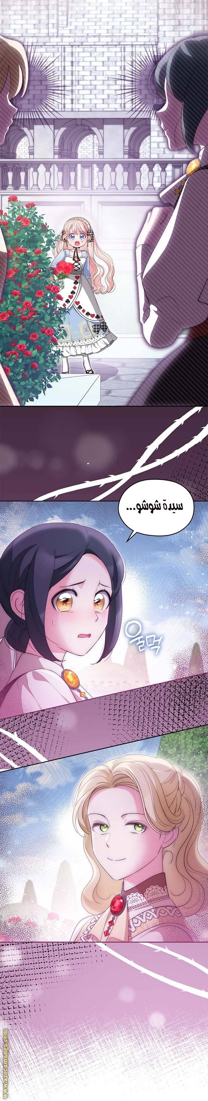 الصفحة 12