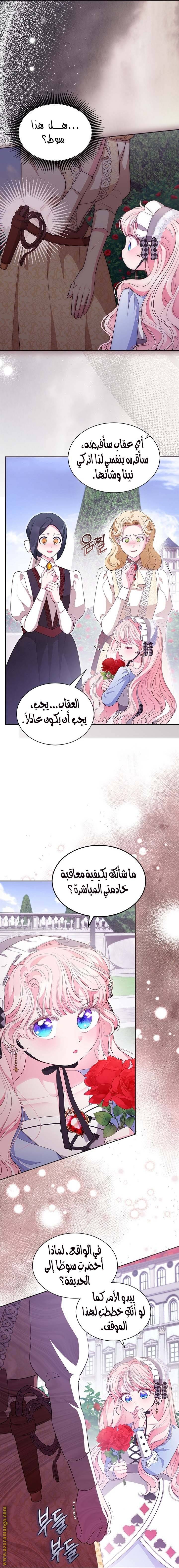 الصفحة 14