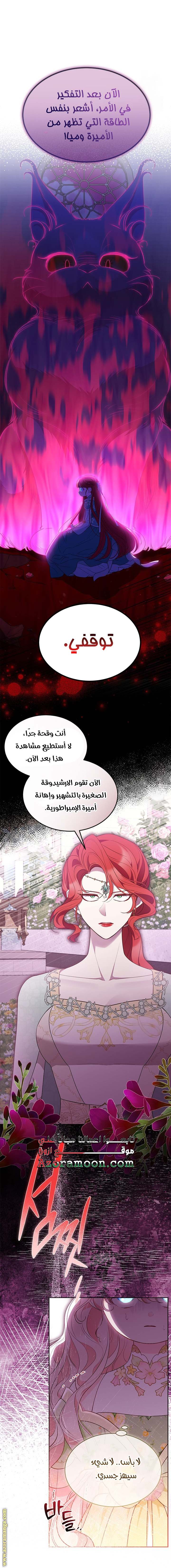 الصفحة 15