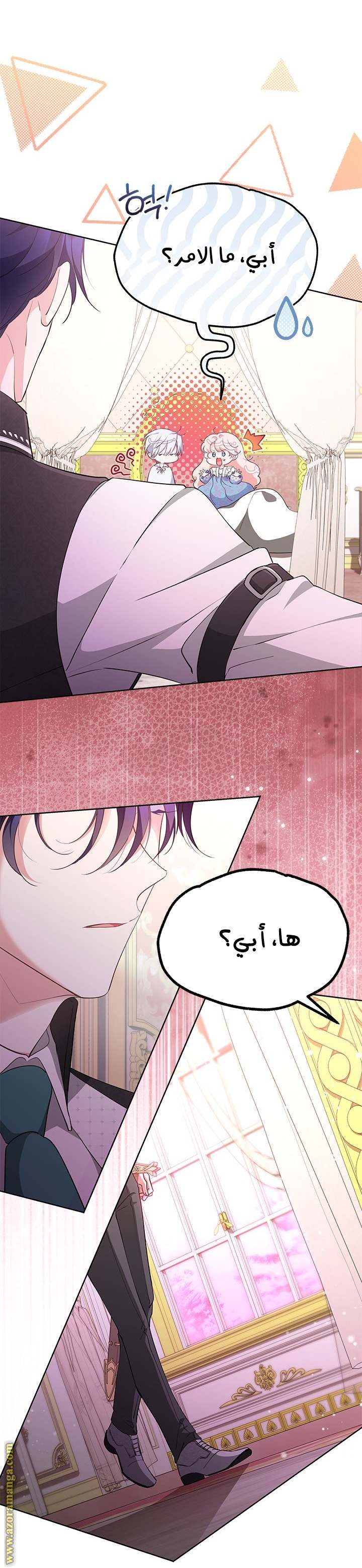 الصفحة 14