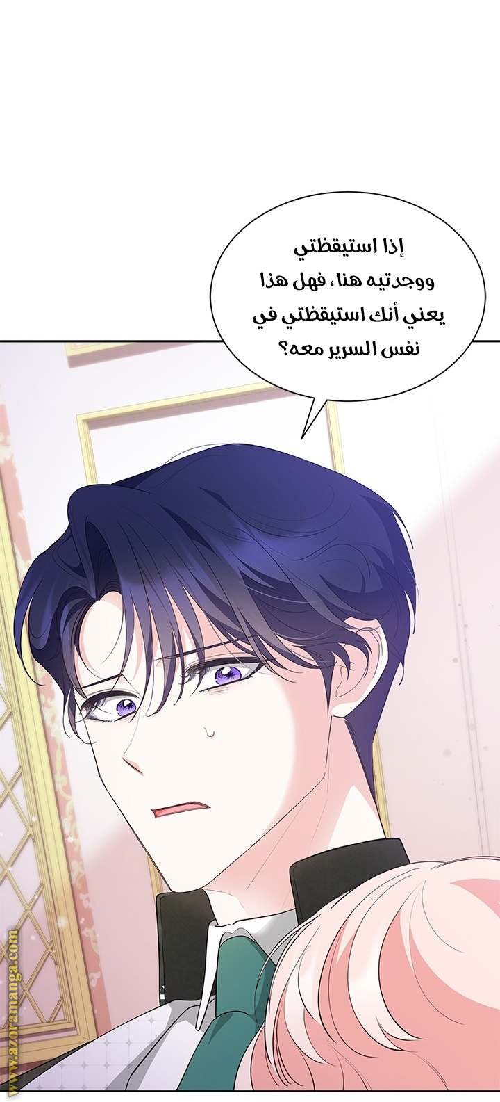 الصفحة 18