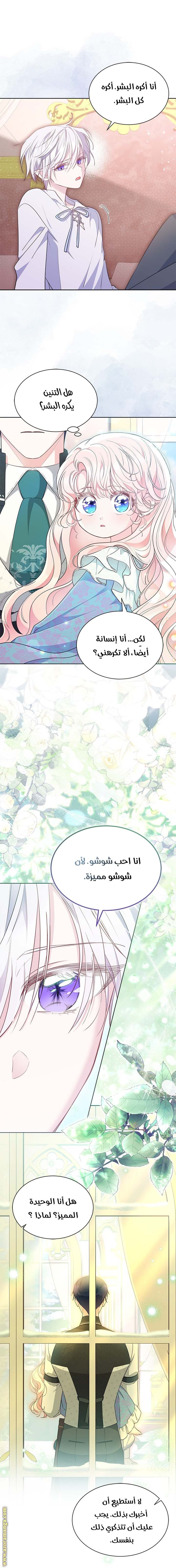 الصفحة 20