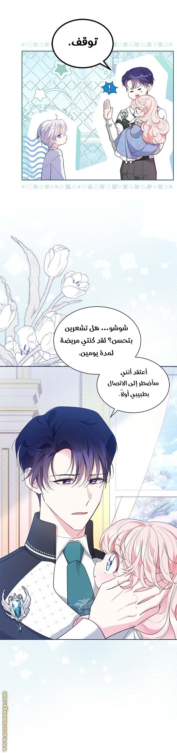 الصفحة 22