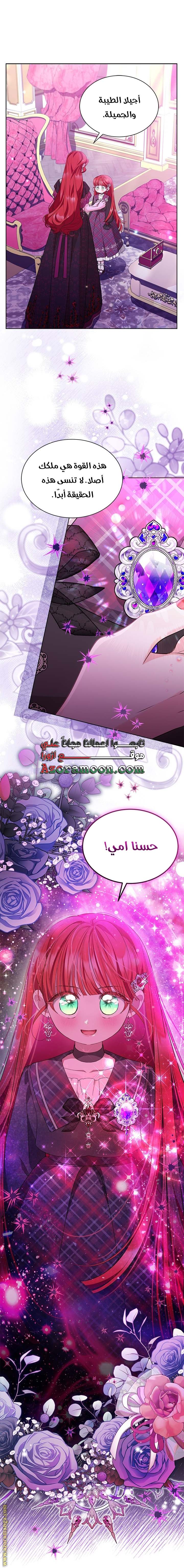 الصفحة 29