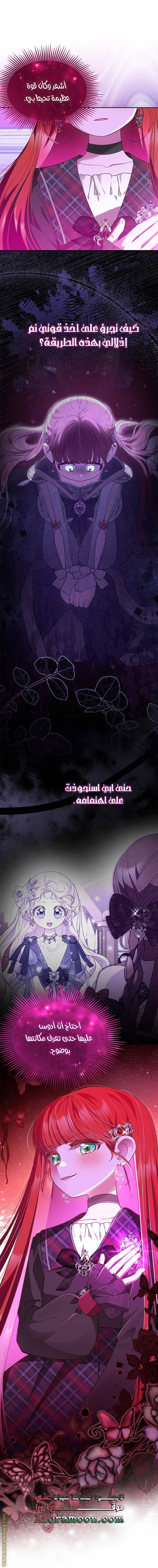 الصفحة 30
