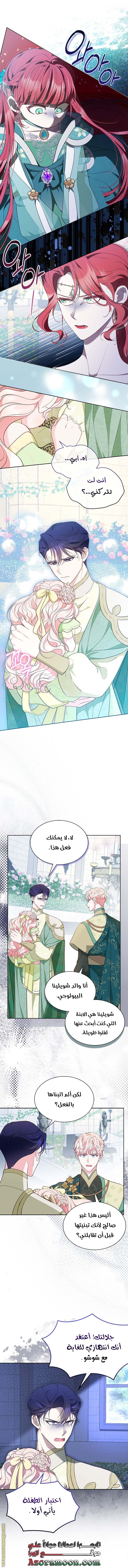 الصفحة 12