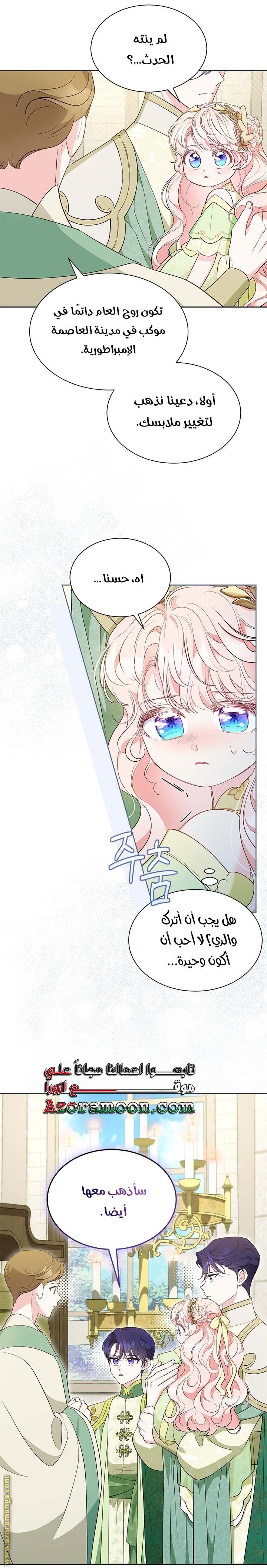 الصفحة 16