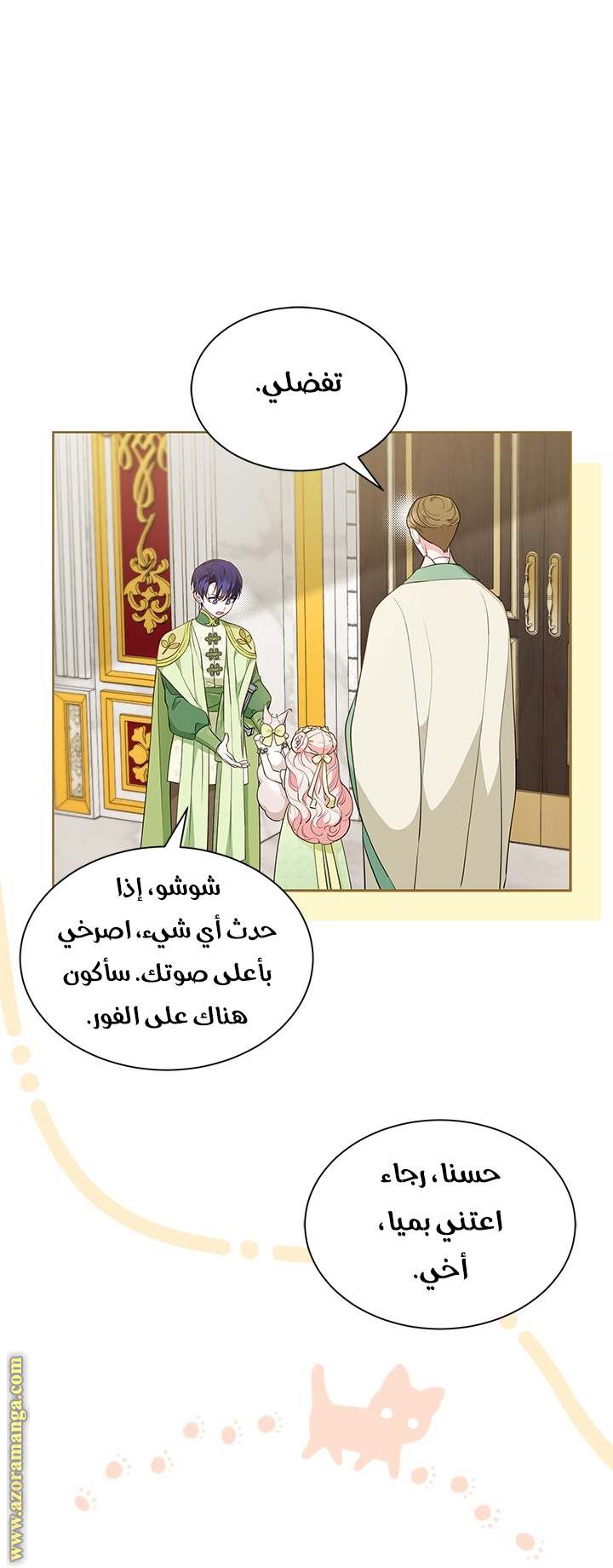 الصفحة 24