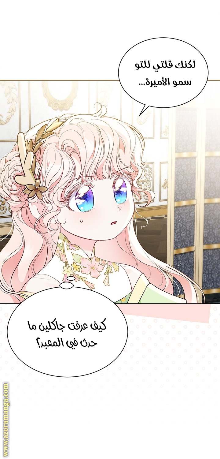 الصفحة 26