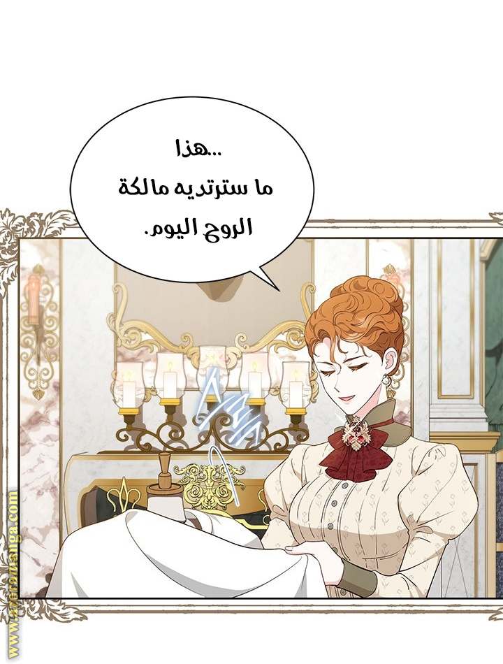 الصفحة 28