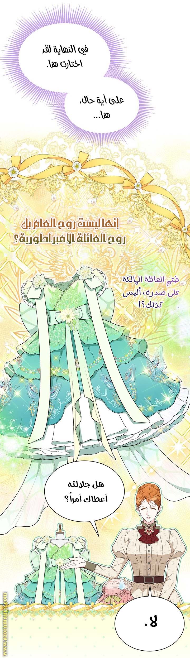 الصفحة 29