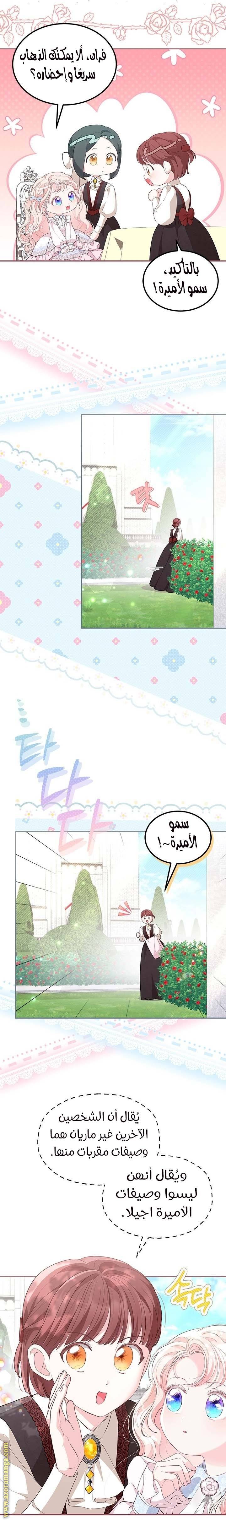 الصفحة 4