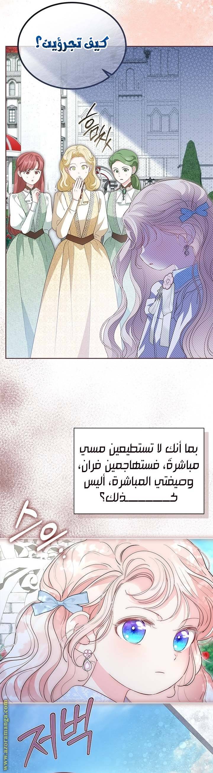 الصفحة 7