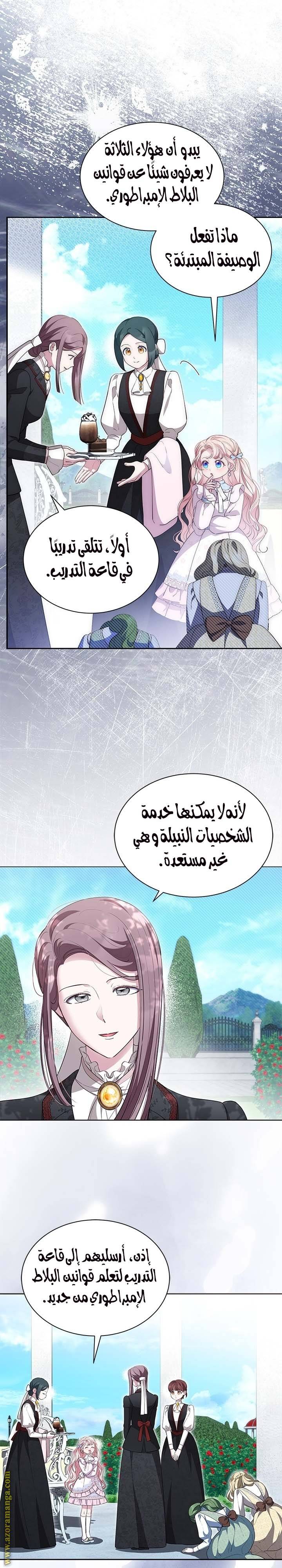 الصفحة 15