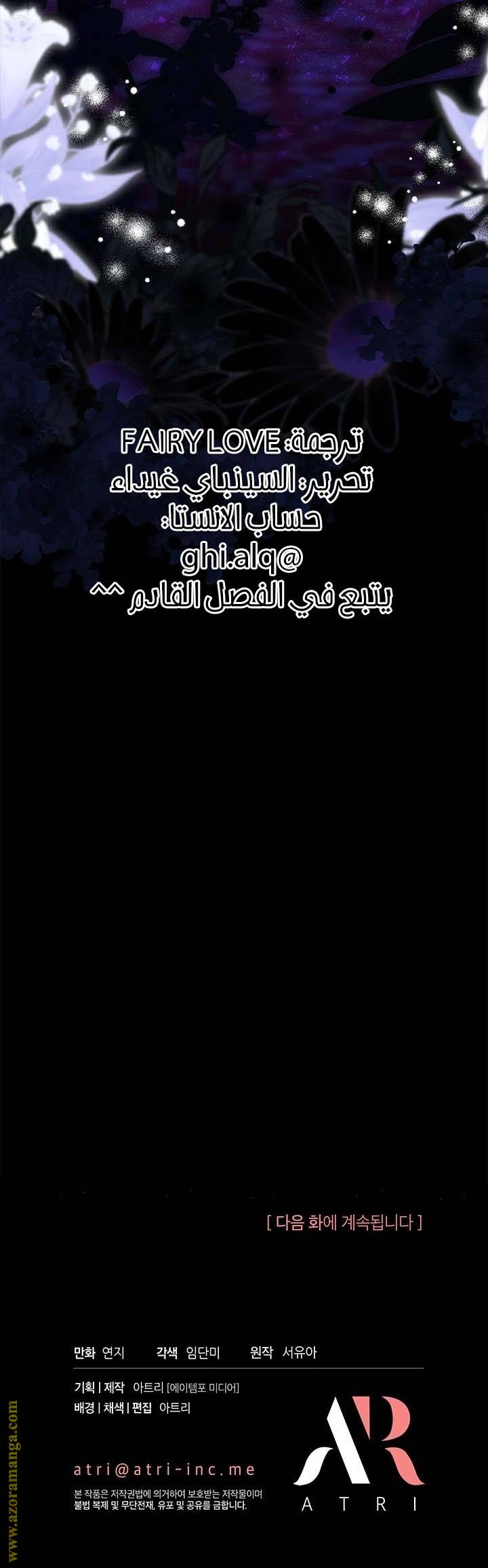 الصفحة 27