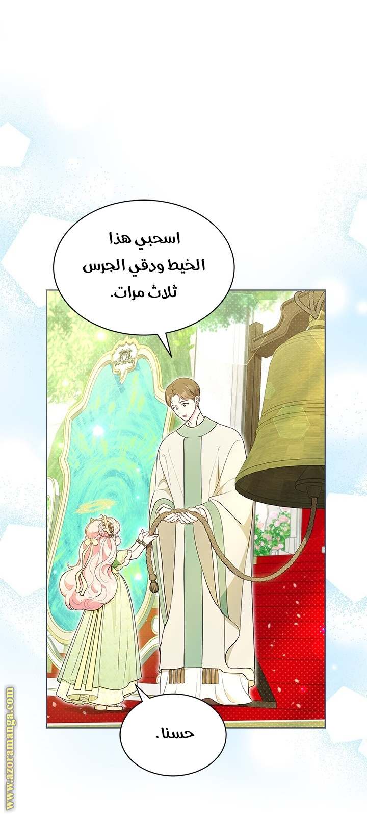 الصفحة 17