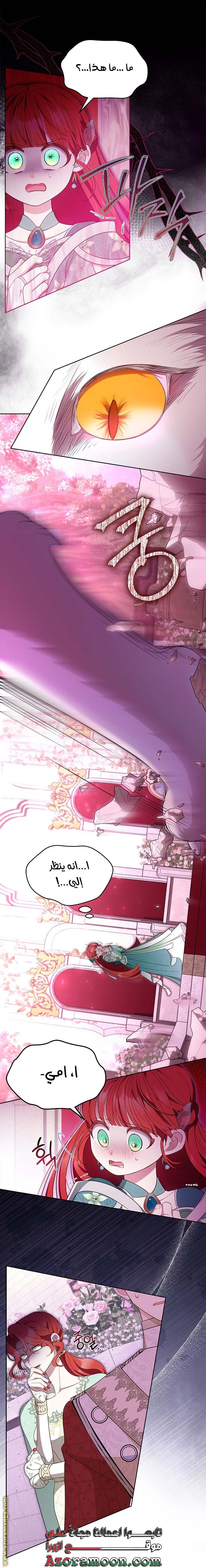 الصفحة 20