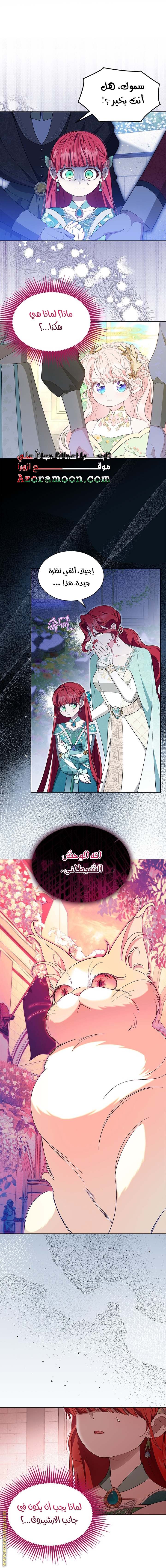 الصفحة 22