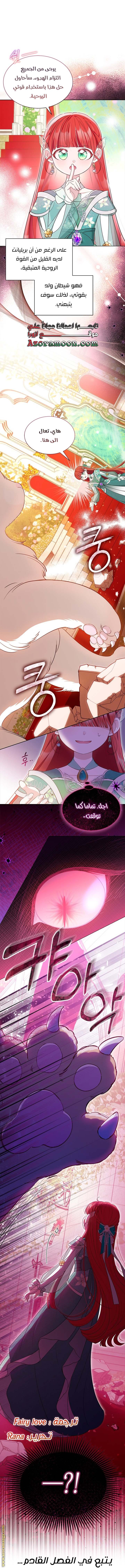 الصفحة 24