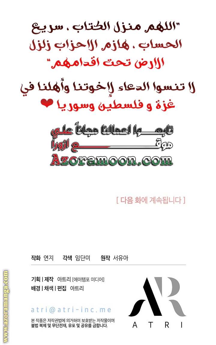 الصفحة 25