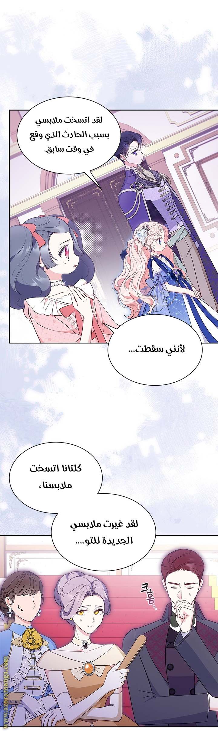 الصفحة 6