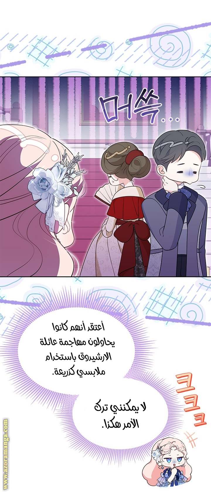 الصفحة 9