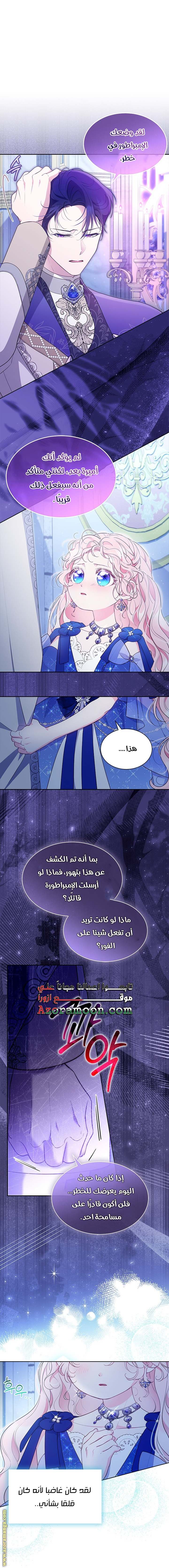 الصفحة 22