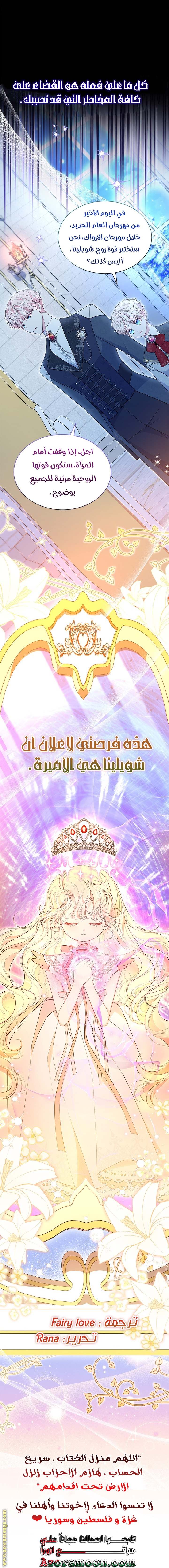 الصفحة 26