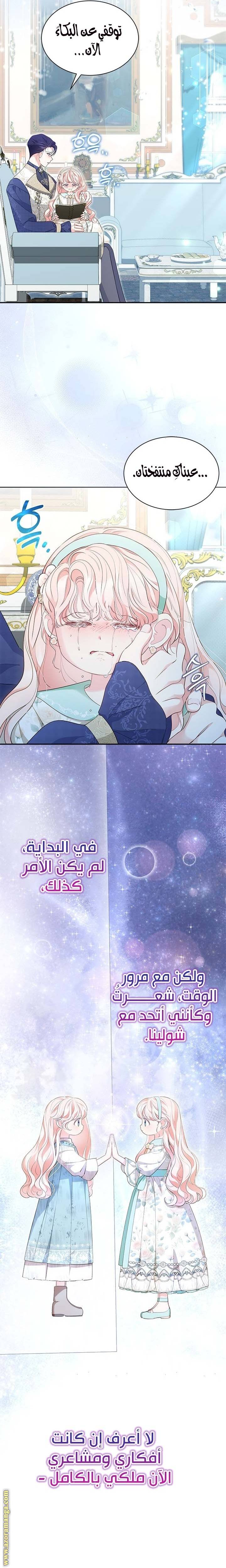 الصفحة 14