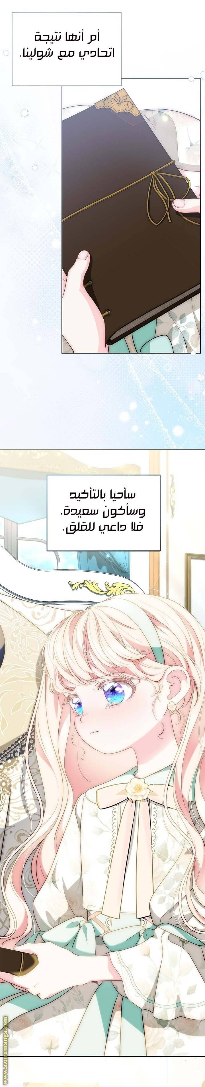 الصفحة 15