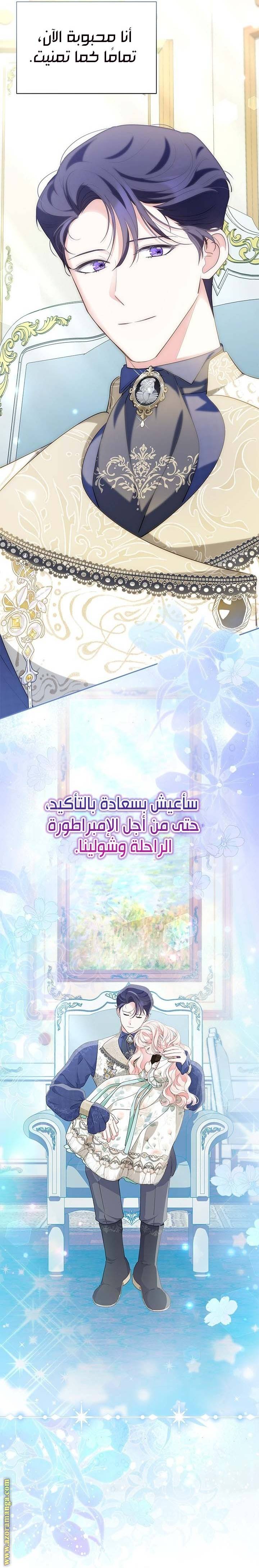 الصفحة 16